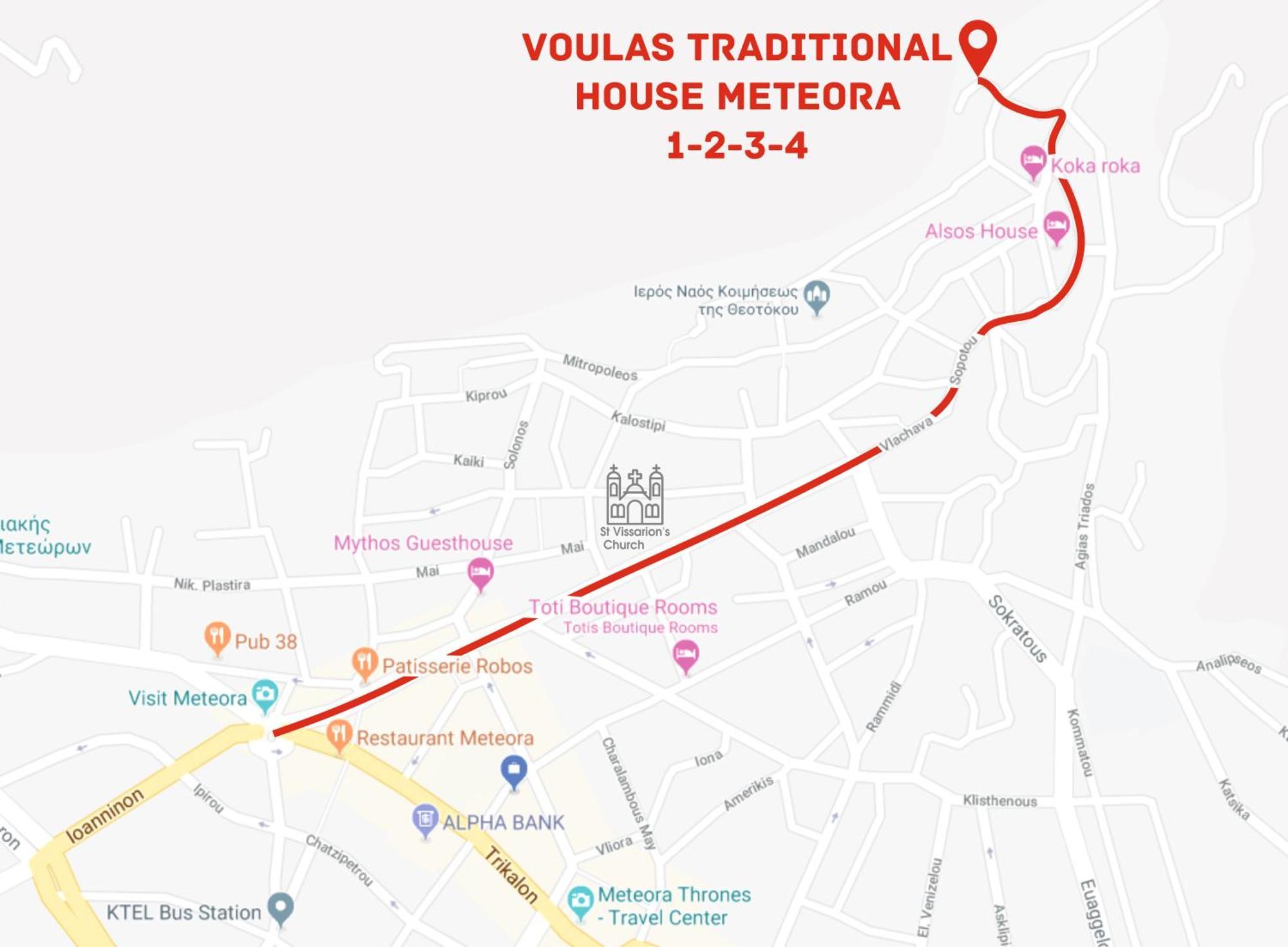 Voulas Traditional House Meteora 1 칼람파카 외부 사진
